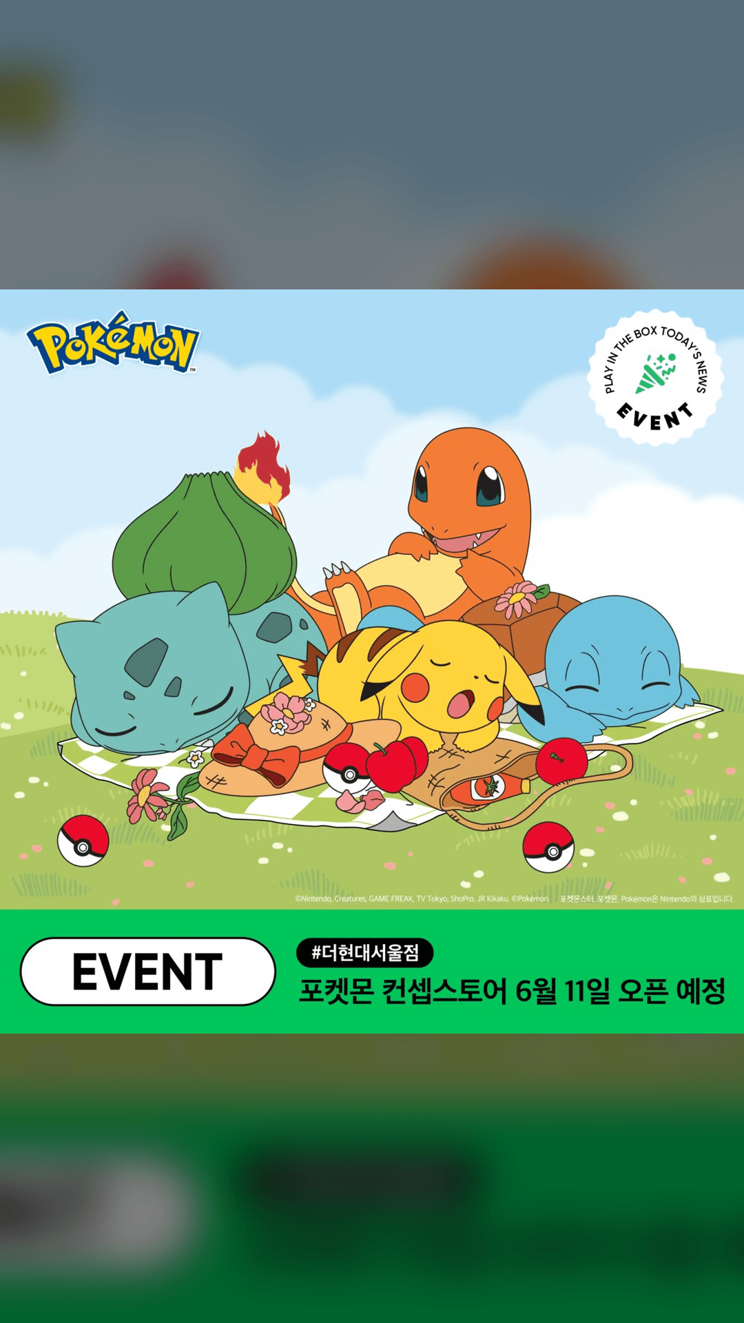 Pokemon